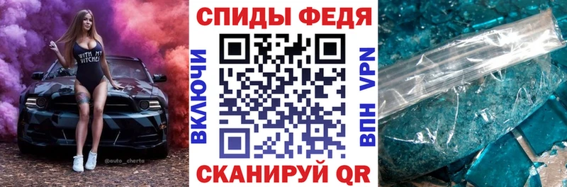 АМФ Premium  Сорочинск 