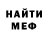 Метадон белоснежный Maga Pat