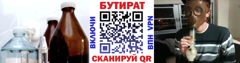 OMG ссылка  Сорочинск  Бутират оксана 