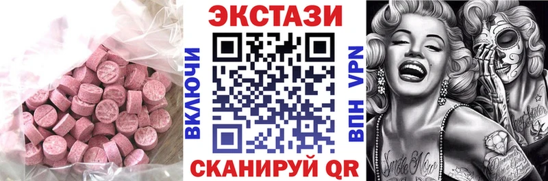 Ecstasy круглые  блэк спрут как зайти  Сорочинск 