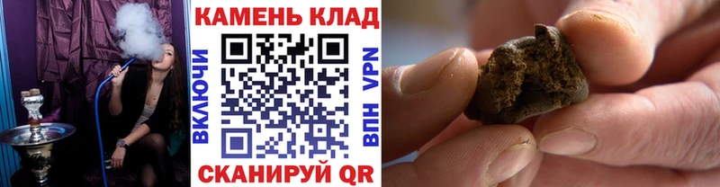 ГАШИШ индика сатива Сорочинск
