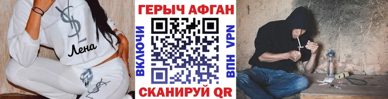 Героин белый  Сорочинск 