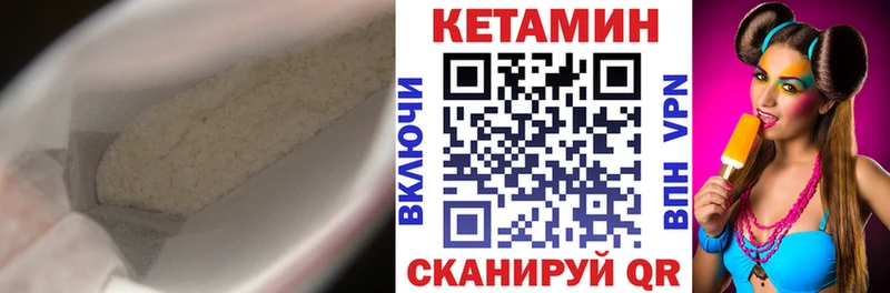 наркотики  Сорочинск  Кетамин ketamine 