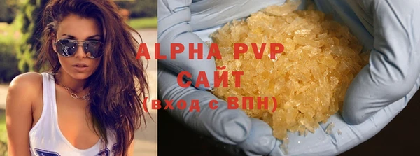 марки nbome Балабаново