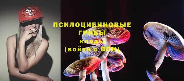 марки nbome Балабаново