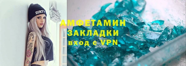 MDMA Premium VHQ Баксан