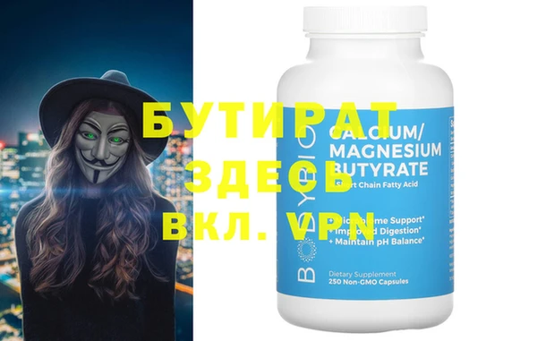 MDMA Premium VHQ Баксан