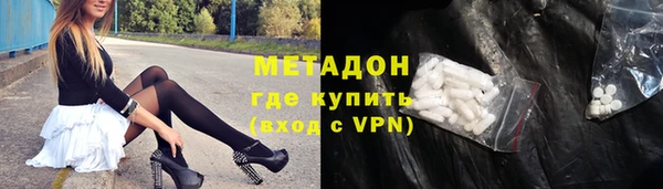 MDMA Premium VHQ Баксан