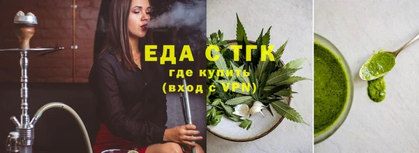 марки nbome Балабаново
