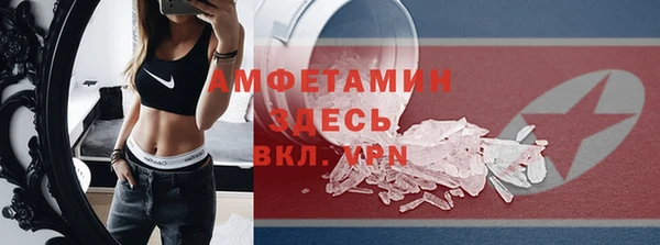 MDMA Premium VHQ Баксан