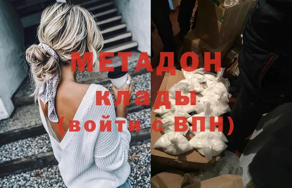 метадон Арсеньев