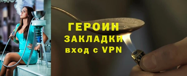 гидра Балахна