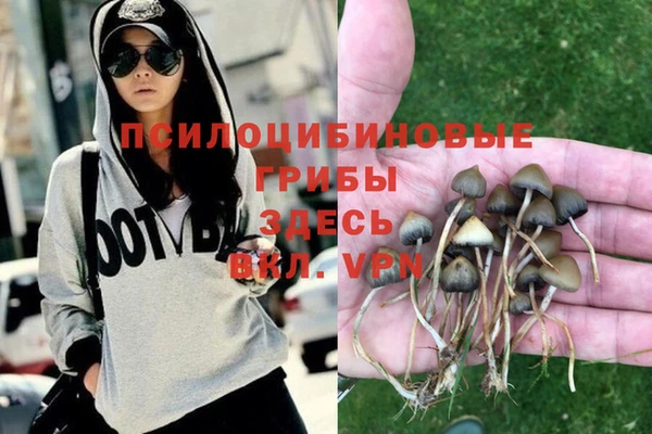марихуана Армянск