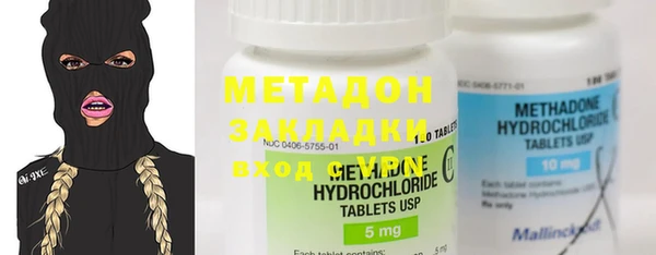марки nbome Балабаново