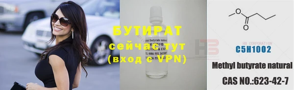 гидра Балахна