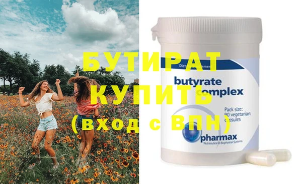 гидра Балахна