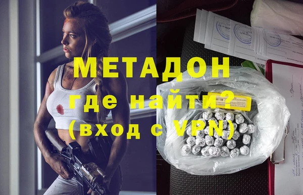 MDMA Premium VHQ Баксан