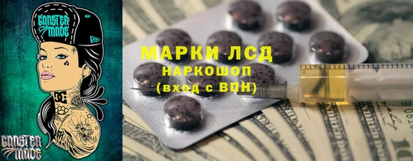 гидра Балахна