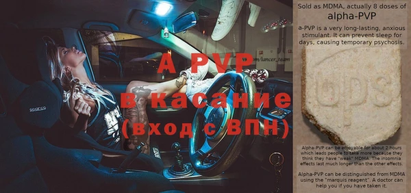 марки nbome Балабаново