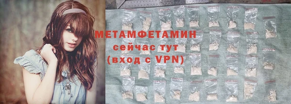 гидра Балахна