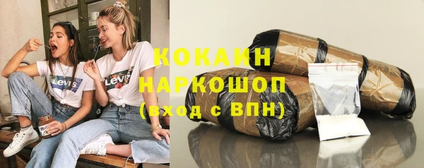 марки nbome Балабаново