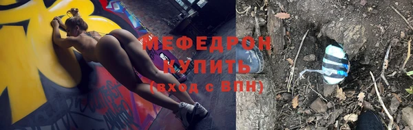 гидра Балахна
