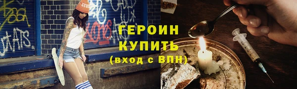 марки nbome Балабаново