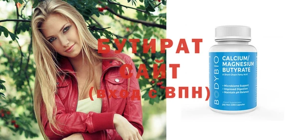 гидра Балахна