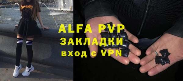 марки nbome Балабаново
