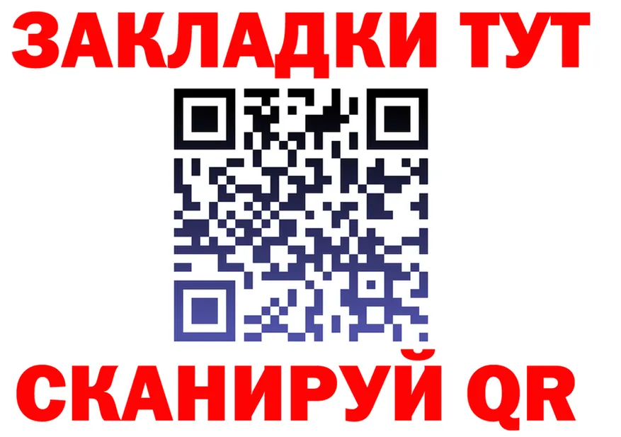 МЯУ-МЯУ 4 MMC ТОР дарк нет мега Сорочинск