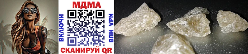 MDMA кристаллы  Сорочинск 