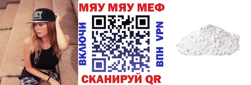 купить наркотик  Сорочинск  гидра ТОР  МЕФ VHQ 