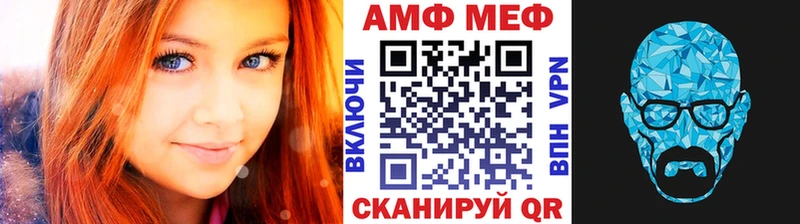 МЕТАМФЕТАМИН Декстрометамфетамин 99.9%  Сорочинск 