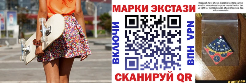 Марки 25I-NBOMe 1500мкг  как найти наркотики  Сорочинск 