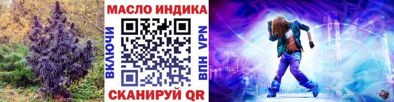 Дистиллят ТГК гашишное масло  Сорочинск 