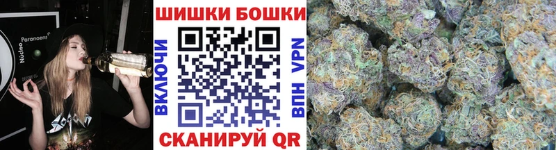 Марихуана Amnesia  где найти   Сорочинск 